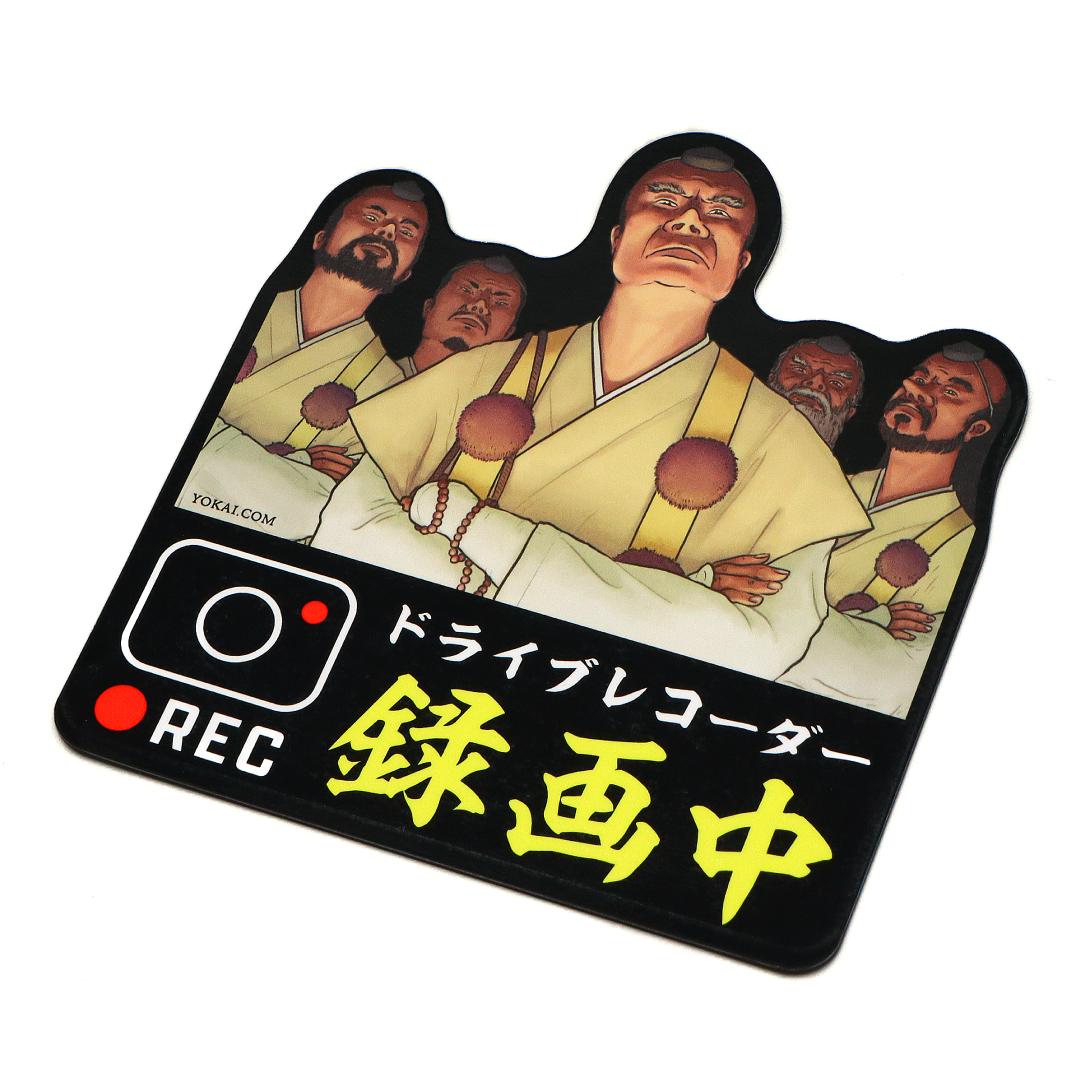 奇談カーマグネット|全2種|妖怪 × 車アクセサリー|マット・マイヤー