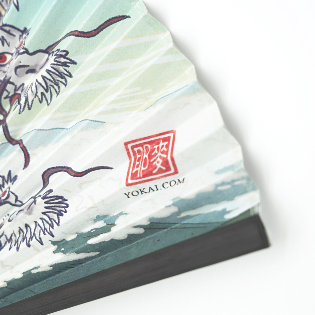 奇談扇子|白山の九頭竜|妖怪 × アート│マット・マイヤー│