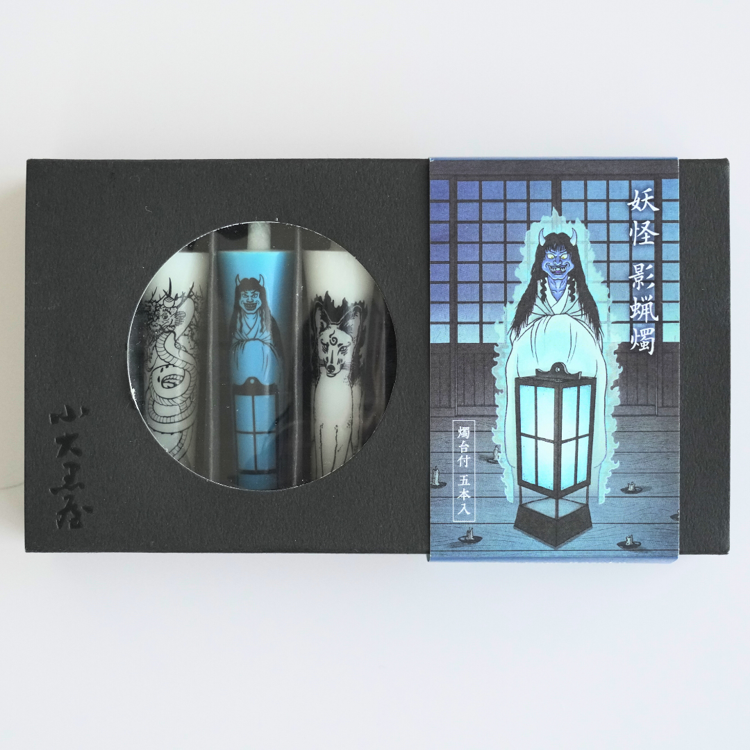 【2026年6月発売予定】 越前和蝋燭｜妖怪5種＋燭台セット｜妖怪 × 伝統工芸│マット・マイヤー