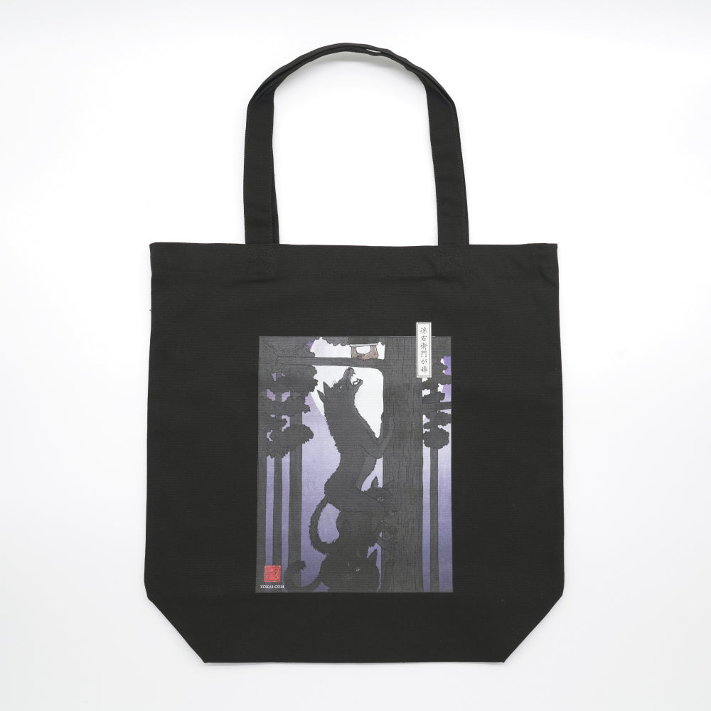 奇談トートバッグ｜全2種｜妖怪 × アート│マット・マイヤー