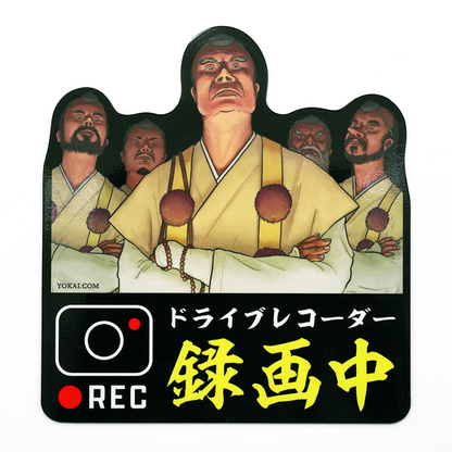 奇談カーマグネット｜全2種｜妖怪 × 車アクセサリー｜マット・マイヤー