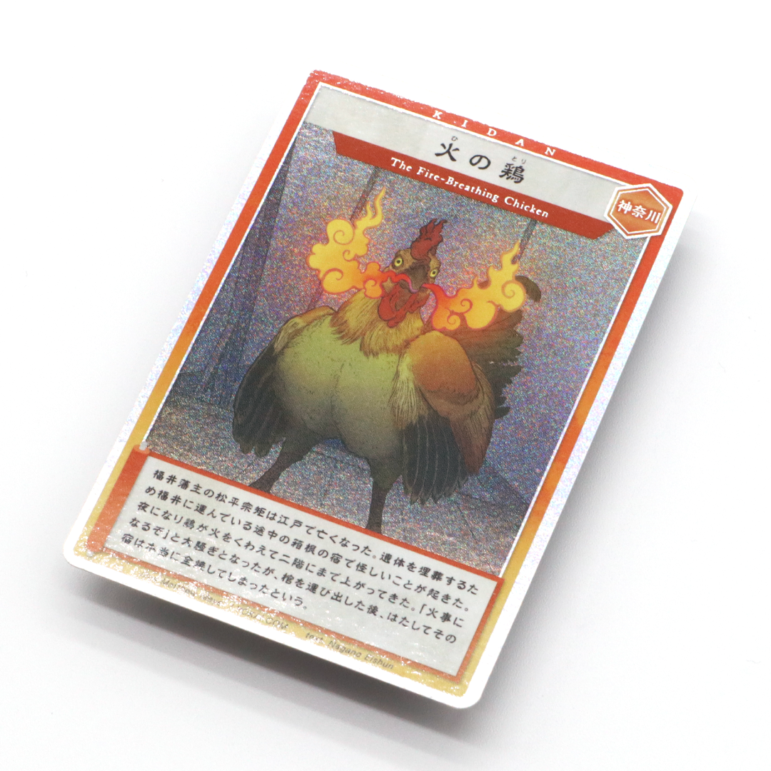 妖怪コレクションカード(6枚セット)｜奇談シリーズ│妖怪 × アート│マット・マイヤー