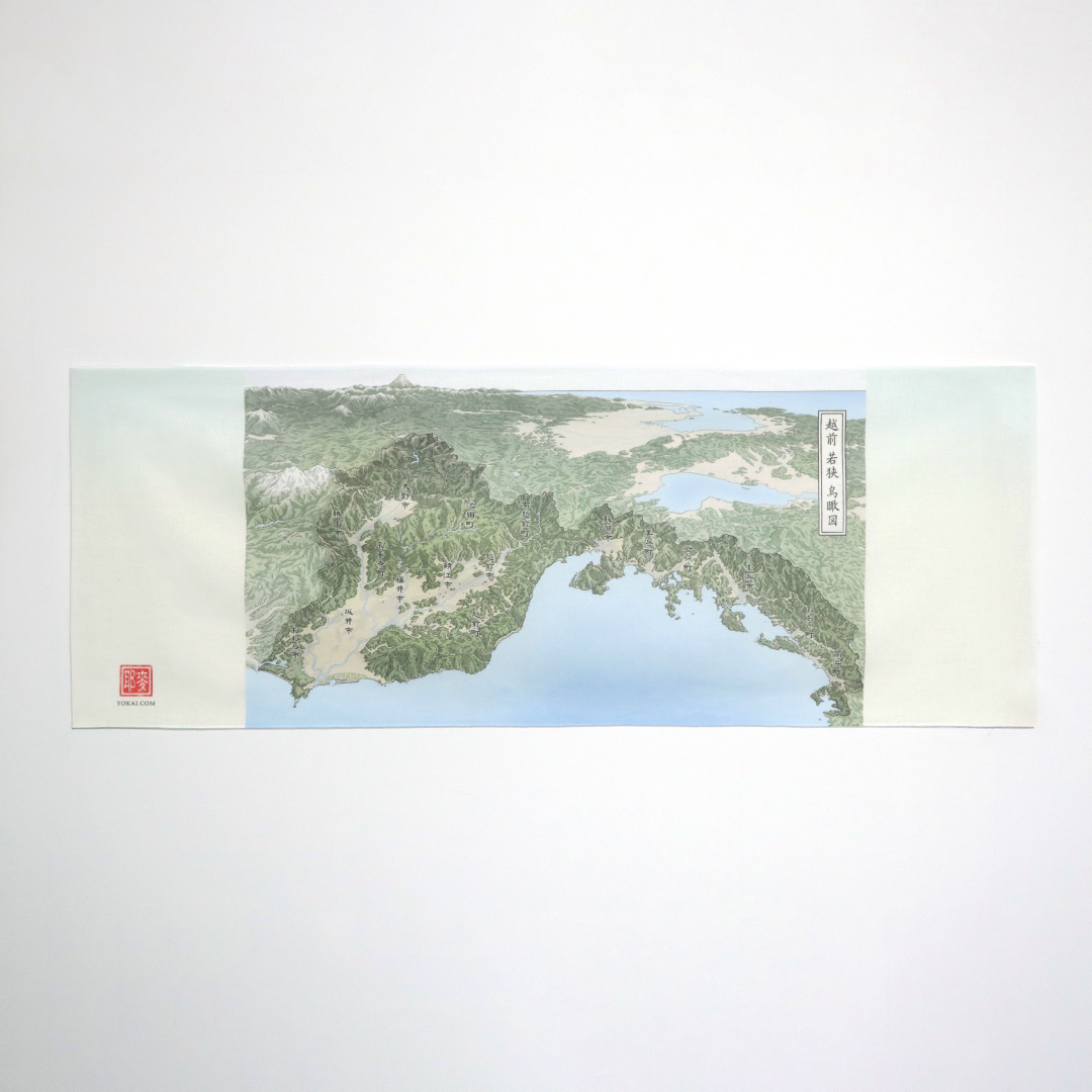 奇談てぬぐい｜全2種｜妖怪 × アート│マット・マイヤー