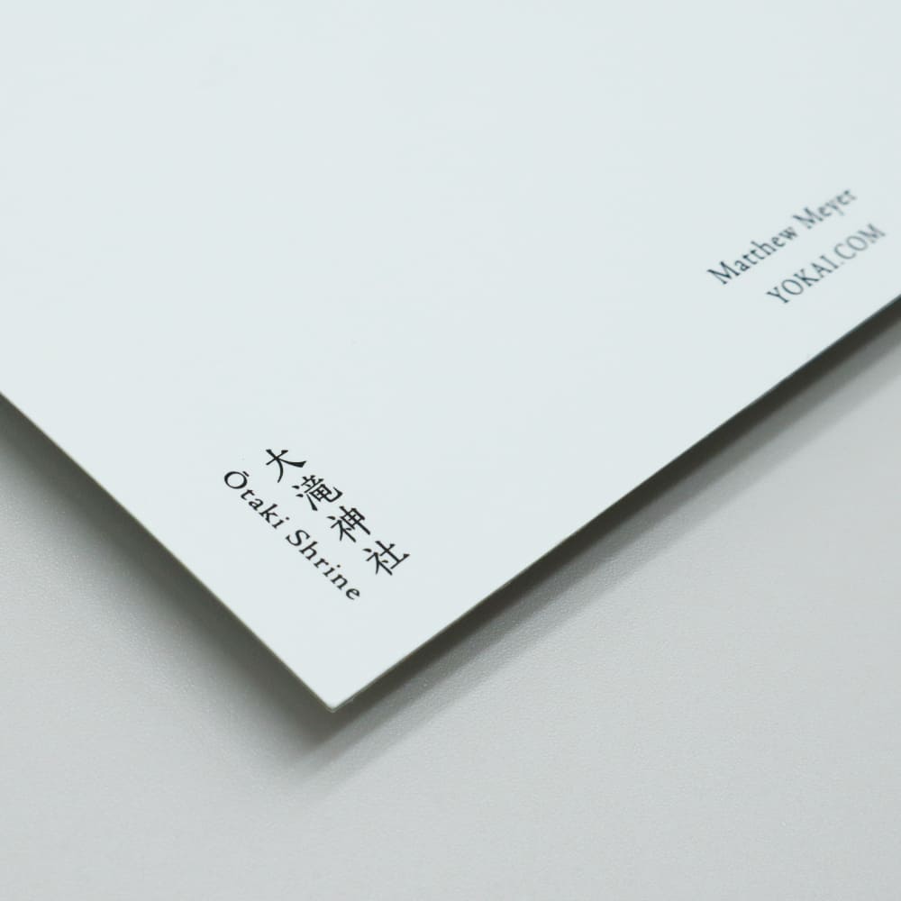 奇談ポストカード｜全10種｜妖怪 × アート 越前若狭｜マット・マイヤー